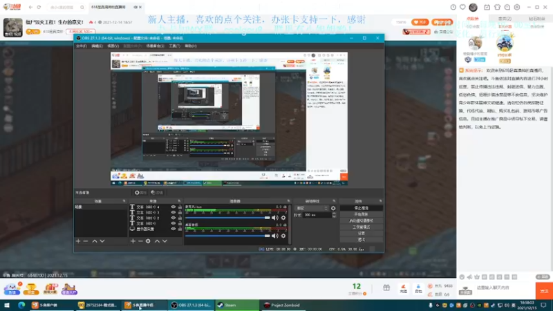 【2021-12-15 18点场】618是真滴帅：僵尸毁灭工程！生存的意义！