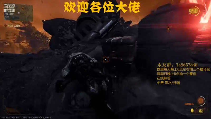 【2021-12-16 01点场】本鬼道：warframe的日常  新世纪之战