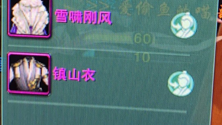 直播回放