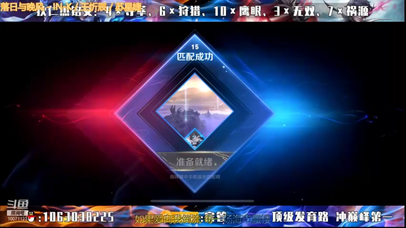 【2021-12-15 20点场】Lucky龙酱：手好一点了 冲巅峰！