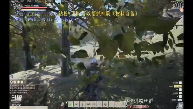 【2021-12-14 23点场】755就是我：今天是育马的一天