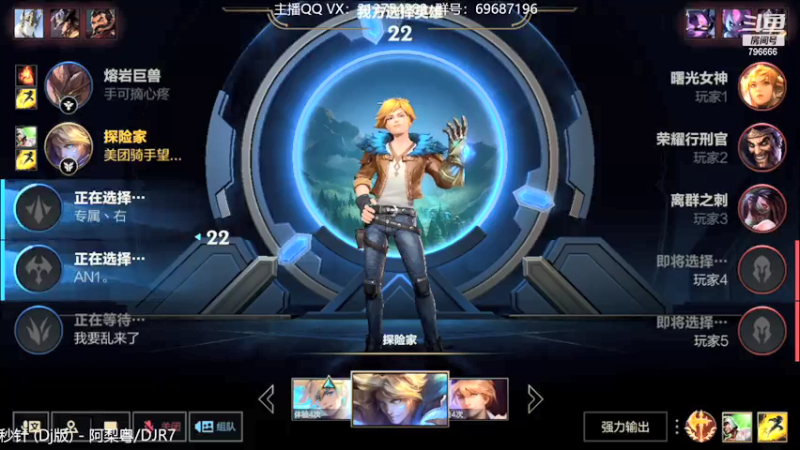 【2021-12-15 22点场】惊蜇：惊蜇：单排80%胜率宗师AD