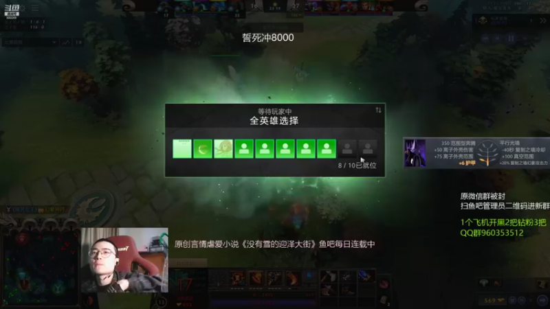【2021-12-10 14点场】ok林仔：【ok林仔】你懂一号位吗？