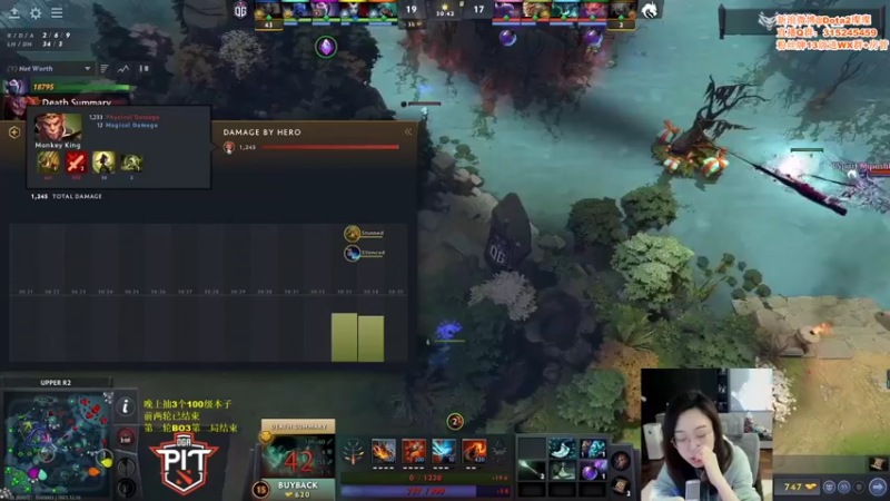 【2021-12-16 20点场】睡不醒的璨璨：7点解说OG打spirit