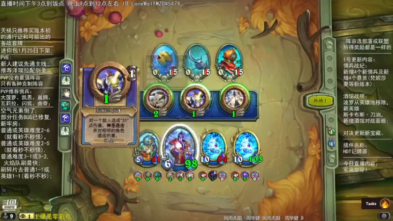 【2021-12-15 23点场】LoneWolf梦之岛：继续牢底坐穿
