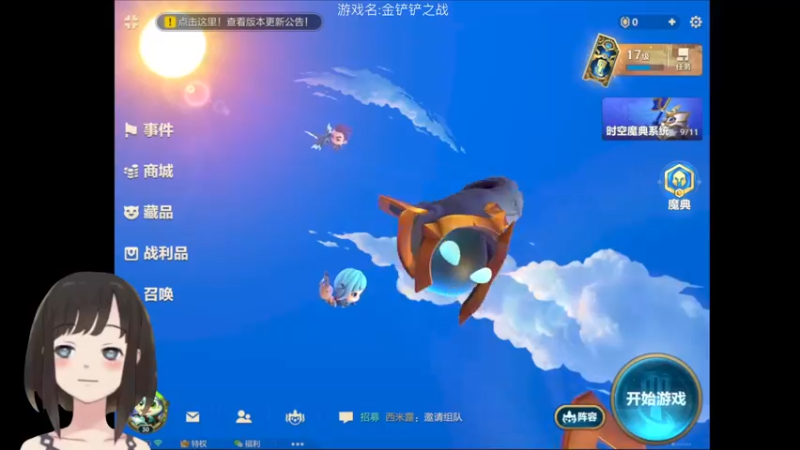 【2021-12-15 20点场】大碗彤大家姐下班咯：大碗彤大家姐下班咯