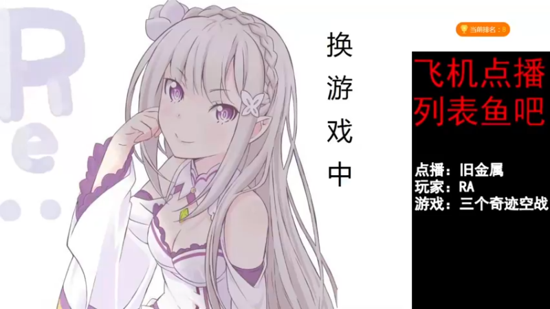【2021-12-16 15点场】FC老弊：距离百年怀旧还差92年