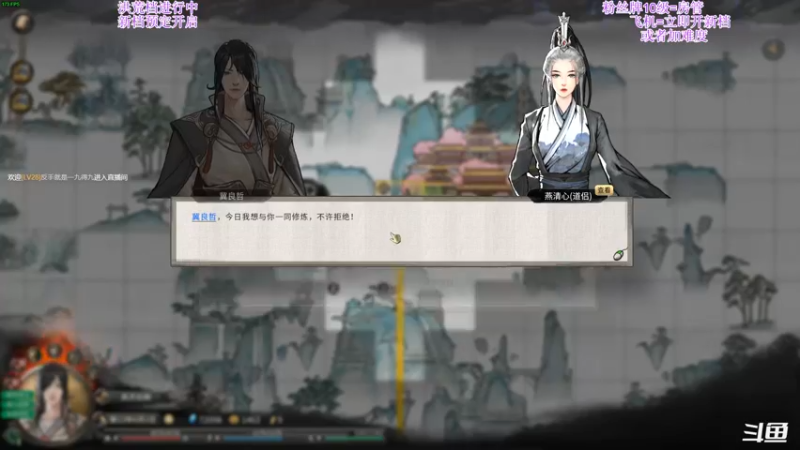 【2021-12-16 03点场】主播老面：鬼谷八荒，我又来了