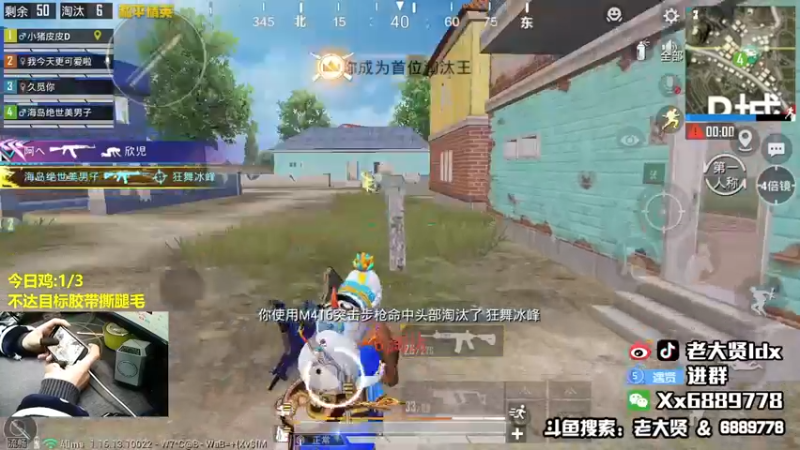 【2021-12-15 23点场】老大贤：皇冠1v4：国服雷神 你看我秀吗