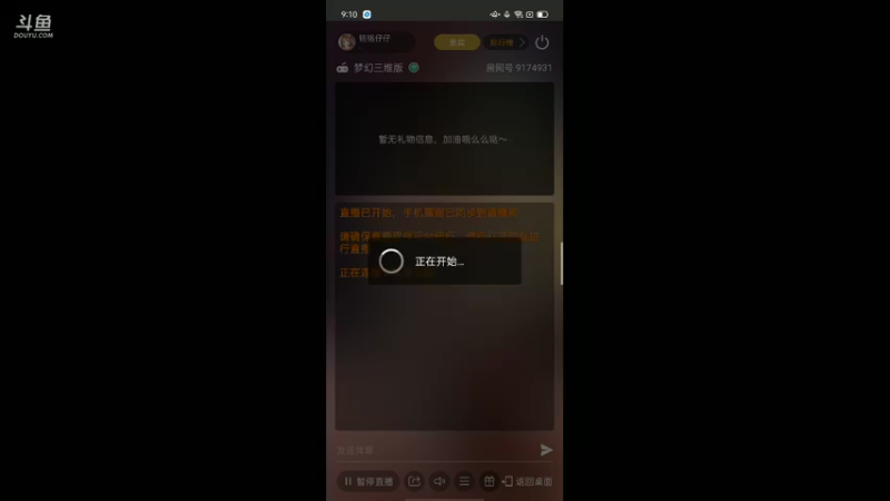 【2021-12-15 09点场】铭铭仔仔：《梦幻三维版》火爆来袭
