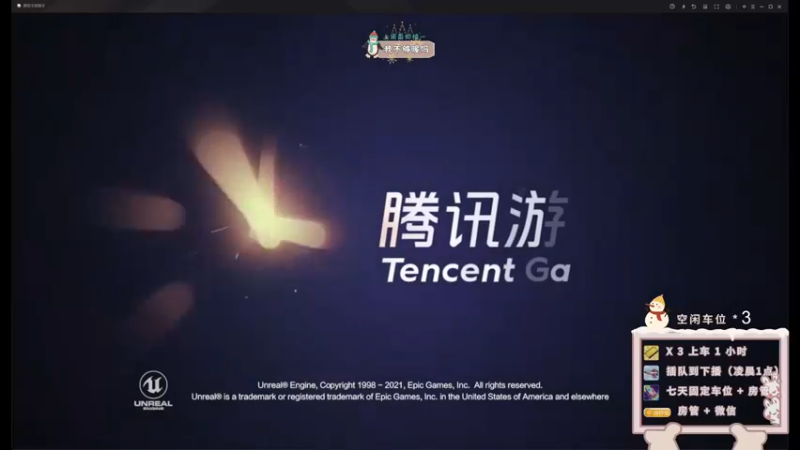 【2021-12-15 17点场】你看着办吧哼：ʕ•͡•ʔ 可爱与枪法？并存