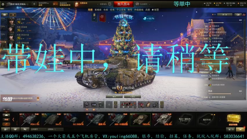【2021-12-15 20点场】暗夜幽霊：幽霊：大部分时间在带娃，囤十个小目标