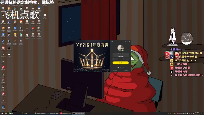 【2021-12-16 18点场】紫琪儿小波霸：紫琪：广东天花板