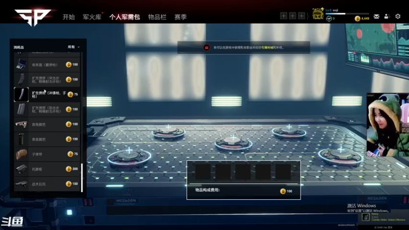 【2021-12-15 14点场】袜叽：Super 袜子