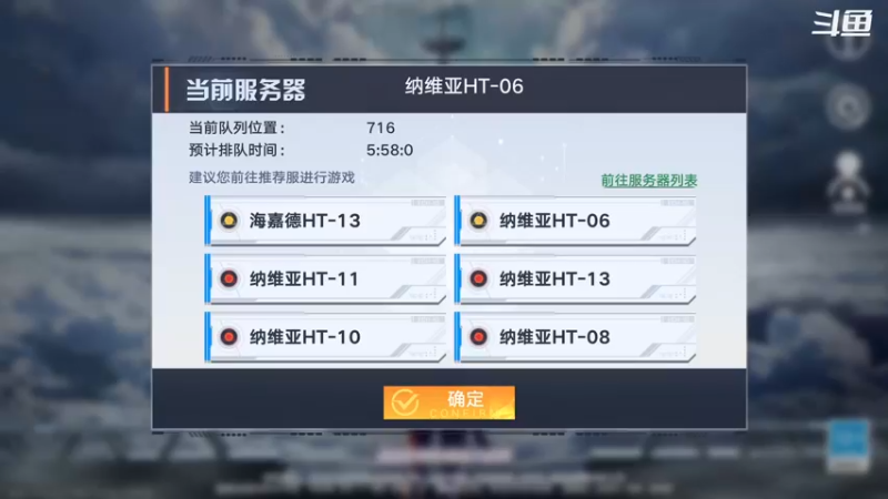 【2021-12-16 11点场】賤丶大骚賤：你幻想的世界已经开放！