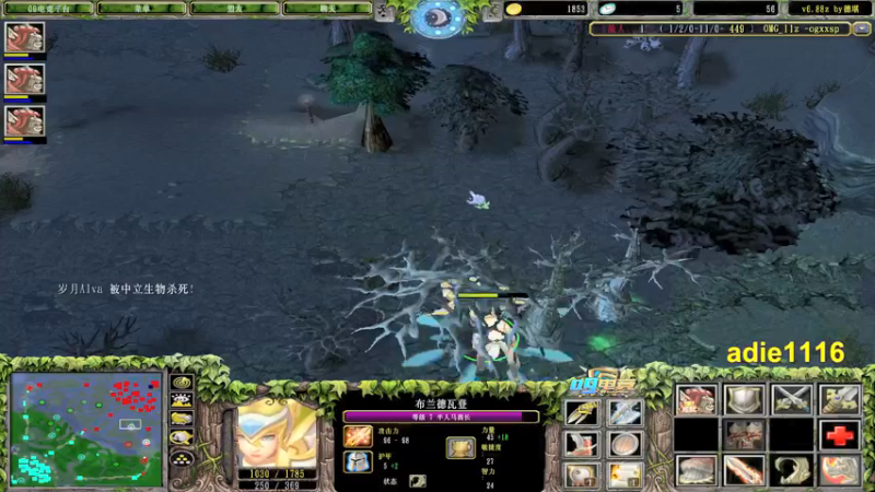 【2021-12-16 02点场】Dota小蝴蝶：处处是江湖