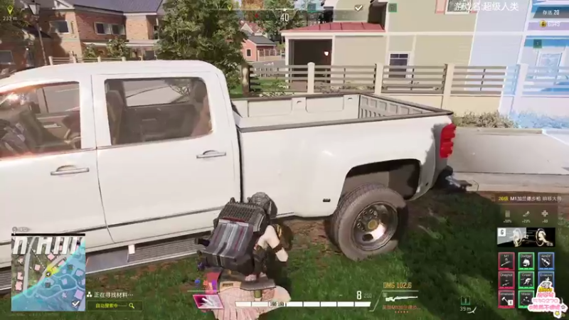 【2021-12-16 13点场】美美干嘛呢：❤️美美❤️猜猜我在玩什么