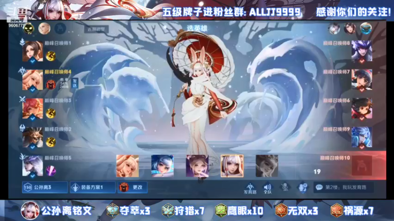 【2021-12-15 23点场】YTG夏天：与RW五排竞速！！~