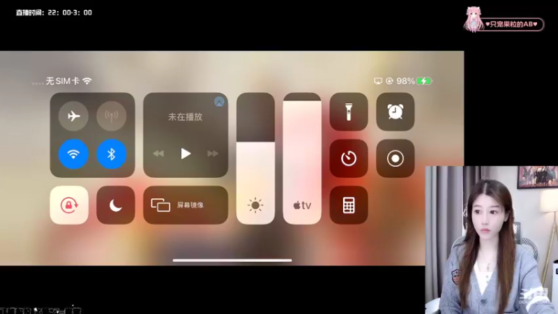 【2021-12-15 22点场】AQ丶果粒：♥粒:野区鬼见愁♥