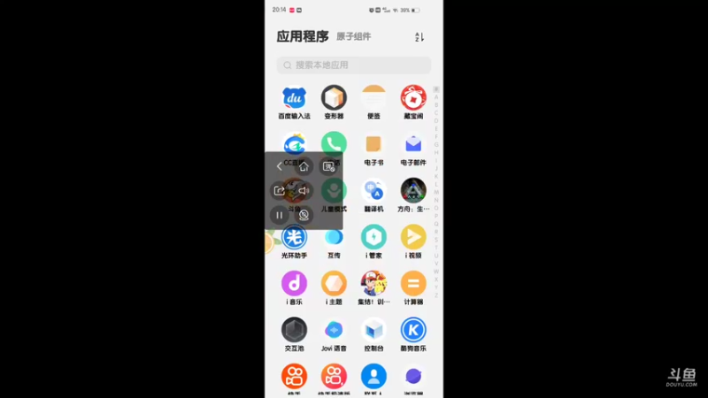 氪金之后。