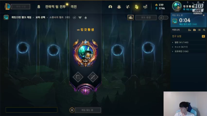 【2021-12-17 17点场】GimGoon金贡：吃晚饭了吗？