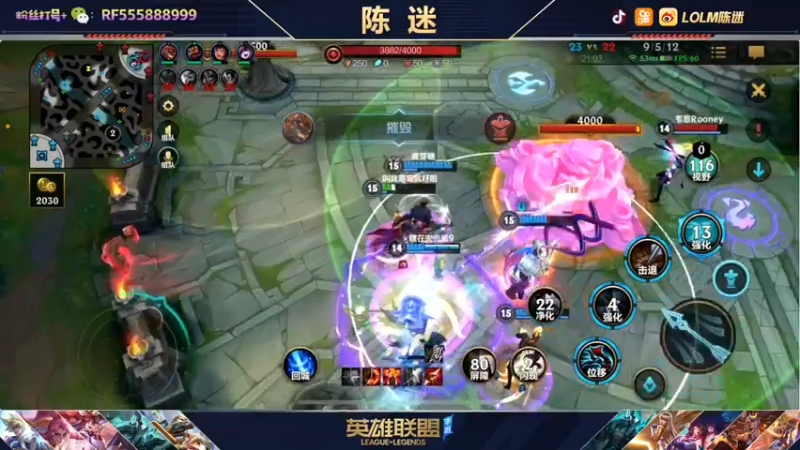 【2021-12-14 09点场】陈迷丶德莱文：陈迷：谁看我一眼我就A谁