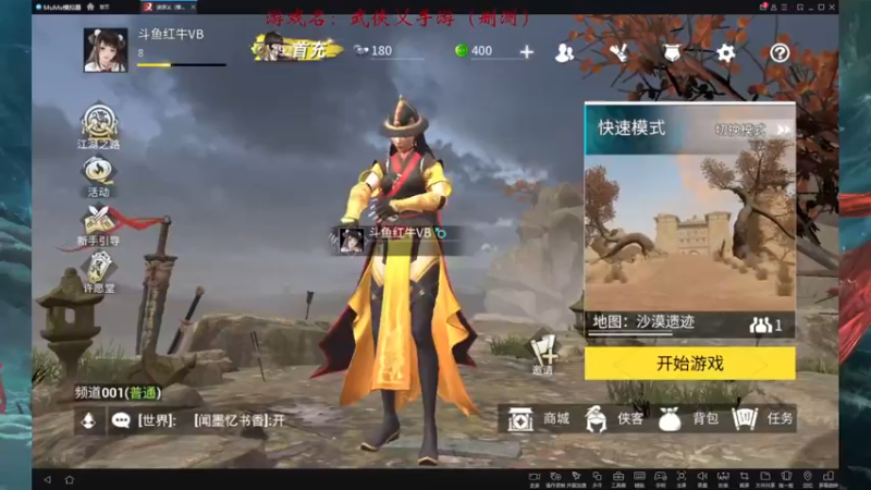 【2021-12-16 20点场】红牛VB：《红牛》逆天改命,牛转乾坤,必胜局！