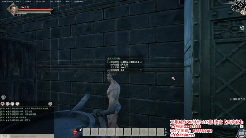 【2021-12-17 11点场】丶月咒：【615林轩】PVP亚服6区招兵~