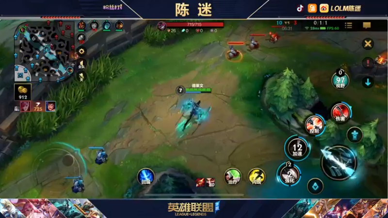 【2021-12-15 01点场】陈迷丶德莱文：陈迷：谁看我一眼我就A谁