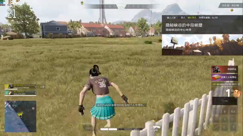 【2021-12-17 00点场】马王爷哈哈哈：大家早上好啊 3788436