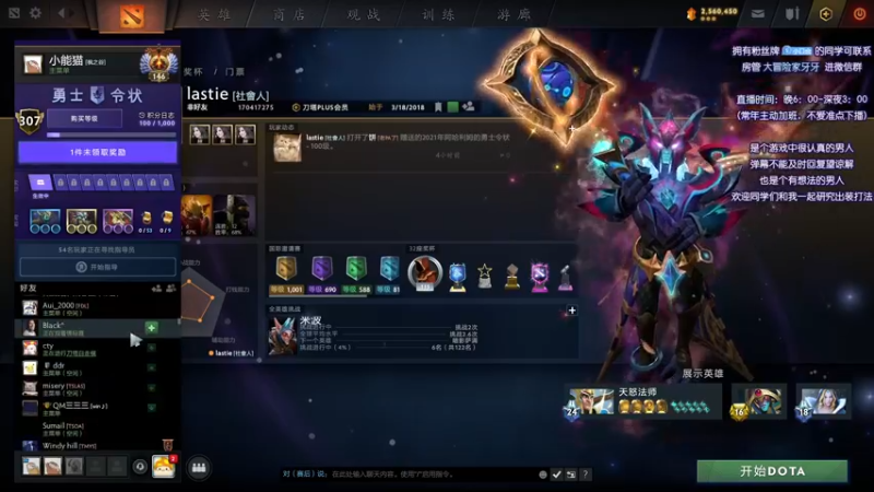 【2021-12-17 03点场】Faith86：随便玩玩~~ 331437