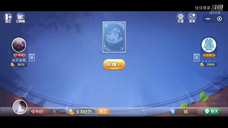误入藕花深处40