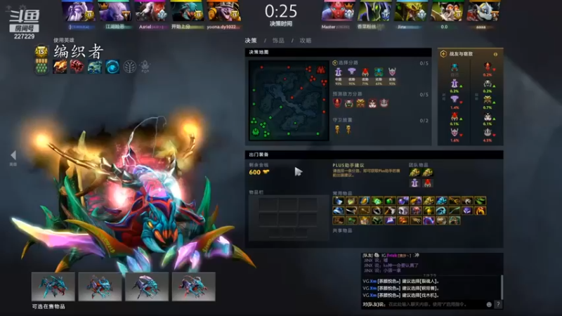 【老鸡奇遇记】：15-4编织者，强势碾压，顺风局太简单了