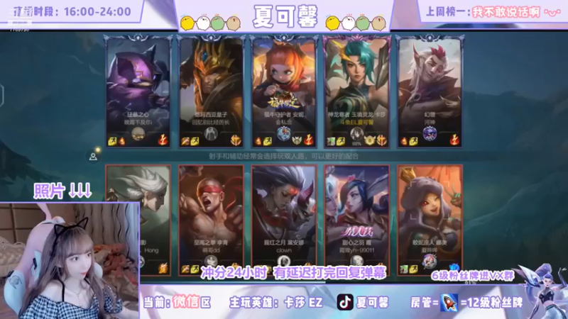 【夏可馨丶】：5-0卡莎，急速对局，轻松碾压