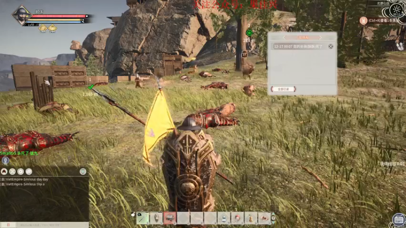 【2021-12-17 00点场】郑伟丶：相亲直播间 86828