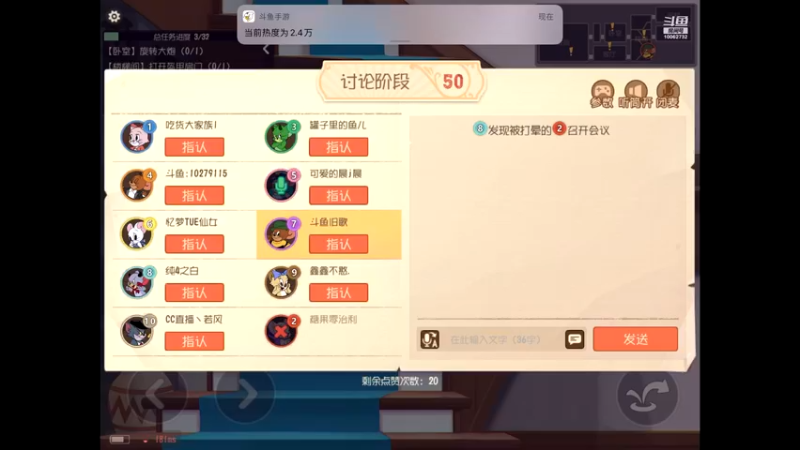 【2021-12-16 19点场】旧歌在此：猫和老鼠来了 10062732