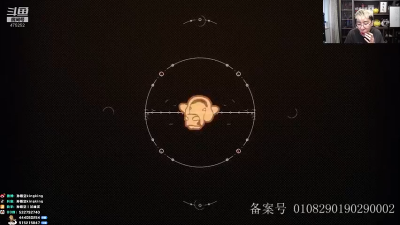 【2021-12-17 16点场】孙悟空丨兰林汉：孙悟空：元气满满的一天