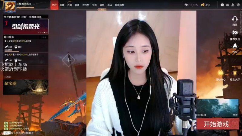 【2021-12-14 16点场】熊抱ovo：修罗场伤1.5w的弱女子