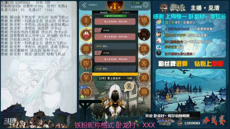【2021-12-17 00点场】见清king：大胡子，你要加油呀~冲！