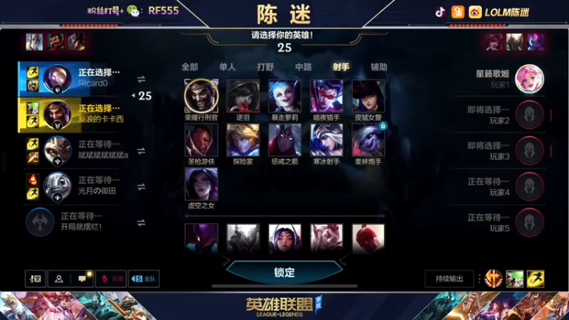 【2021-12-10 22点场】陈迷丶德莱文：陈迷：德莱文谁看我一眼我就A谁