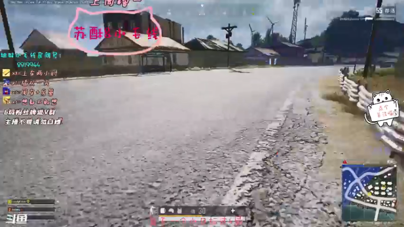 【2021-12-16 10点场】小懒猫爱吃鸡：考试周，娱乐一下~你要来一起吗