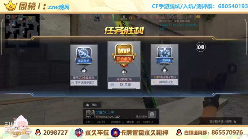 【2021-12-16 17点场】文艺丶EP：卡房管拿传奇边框和头像框啦