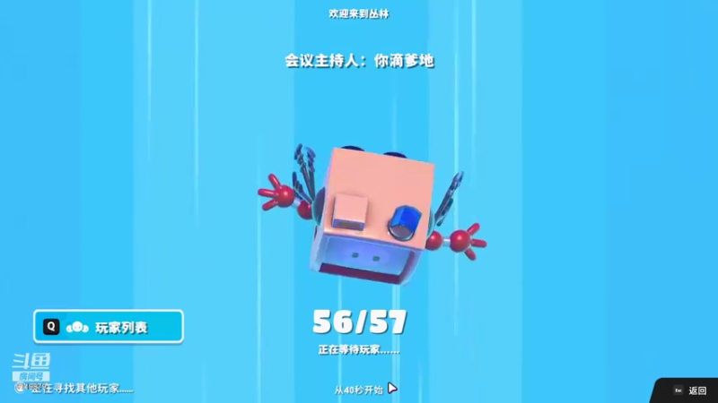 【2021-12-17 01点场】伽罗王丶：【双倍亲密度】南腔北调当评委啦