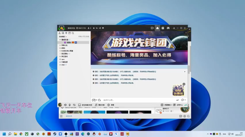 【2021-12-17 02点场】永远的小夜曲：夜曲 ezgame