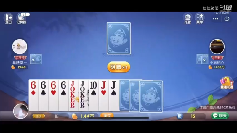 误入藕花深处56