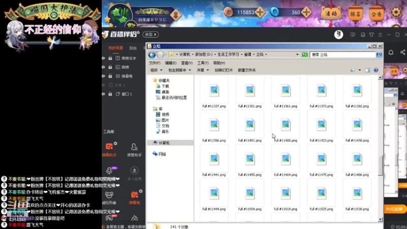 【2021-12-16 12点场】不麦书屋：【雀魂】病恹恹33