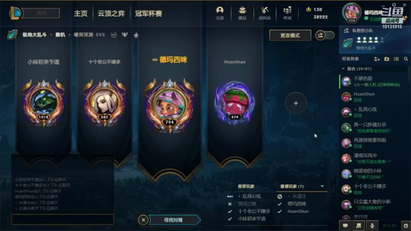 【2021-12-13 23点场】大咪咪超人：大咪咪超人的直播间