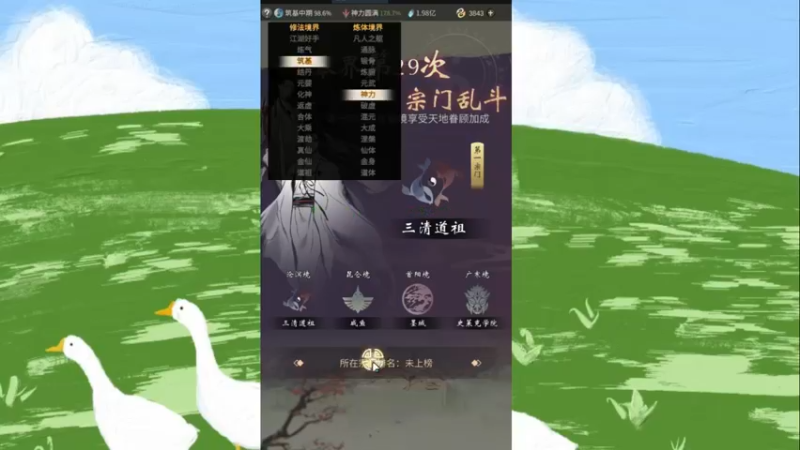 【2021-12-09 21点场】Pika小圆：新游体验：幻塔