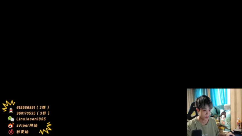 【2021-12-17 12点场】sViper丶阿灿：阿灿：TTG VS  XYG