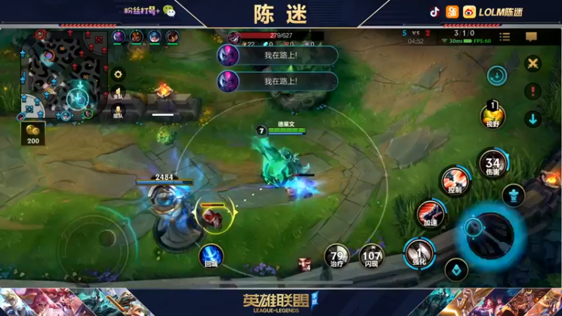 【2021-12-11 02点场】陈迷丶德莱文：陈迷：德莱文谁看我一眼我就A谁